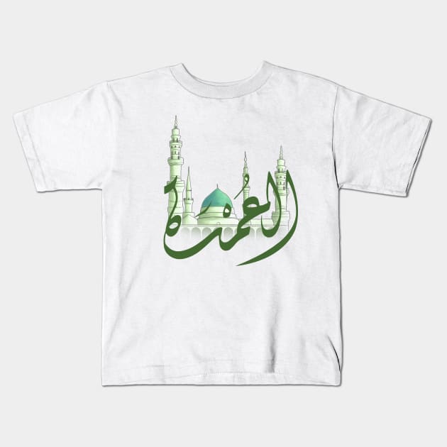 Arabic calligraphy, The Mayor Kids T-Shirt by ARABESKDesigns